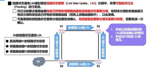 计算机网络系统工程服务中的网络层技术核心与实践应用