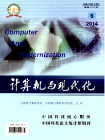 计算机论文 软件工程技术在系统软件开发与计算机网络系统工程服务中的运用研究